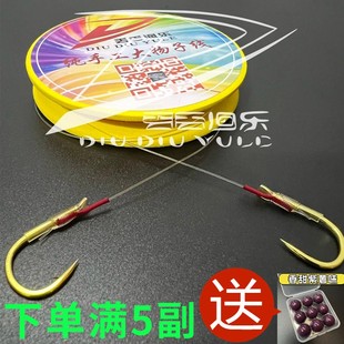 大物巨物加固成品子线双钩纯手工线组青鱼珠珠子线三护节加强草鱼