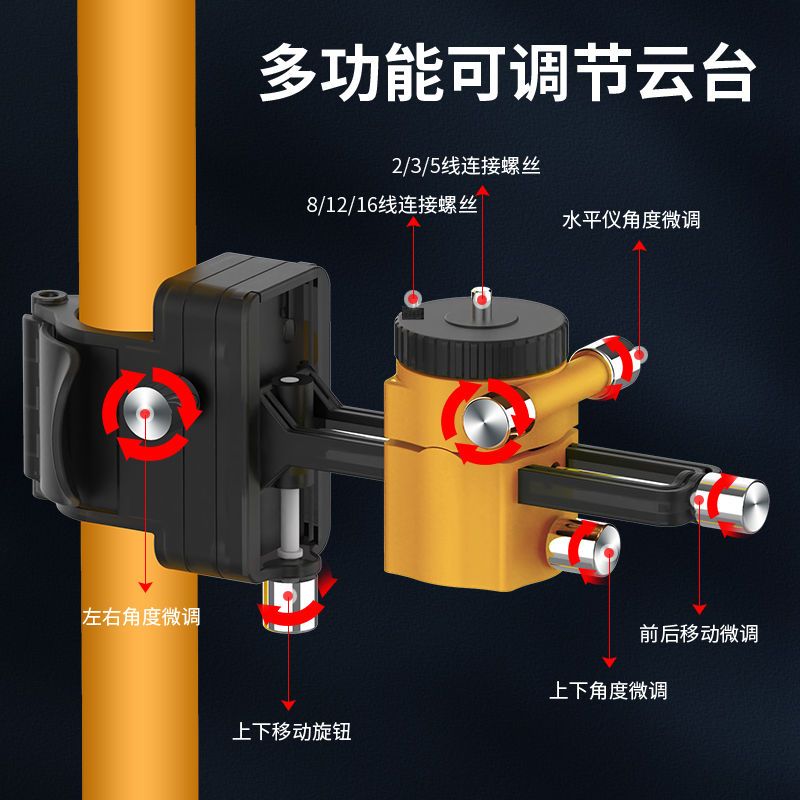 水平仪伸缩杆加厚三脚架平水仪铝合金支撑杆升降通用型红外线支架