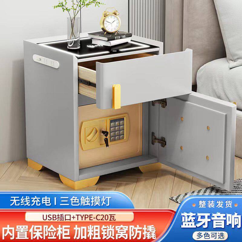 智能床头柜一体隐形家用保险箱多功能软包收纳柜卧室床边柜保险柜
