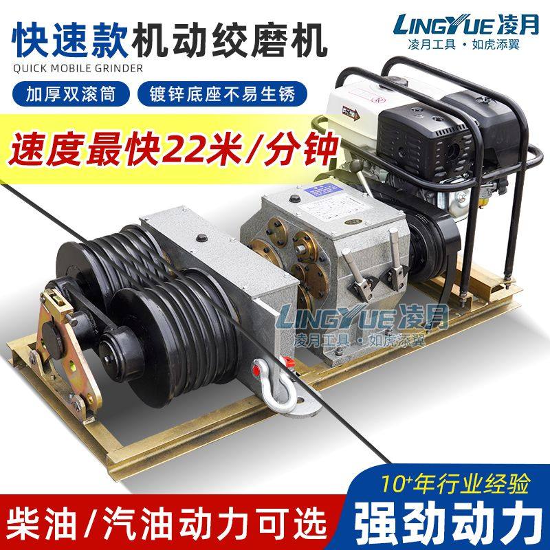 绞磨机机动绞磨机电力牵引机 柴油汽油电动拉缆机3吨5吨8吨卷扬机