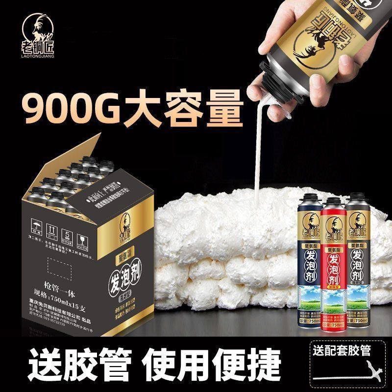 泡沫胶填缝剂发泡胶整箱膨胀填充剂门窗高粘度强力胶发泡剂,基础建材,防水卷材,淘宝优惠券,粉丝福利购,淘宝优惠卷