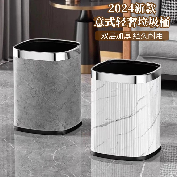 双层垃圾桶家用客厅轻奢创意现代简约办公室卧室客房大容量高档PP