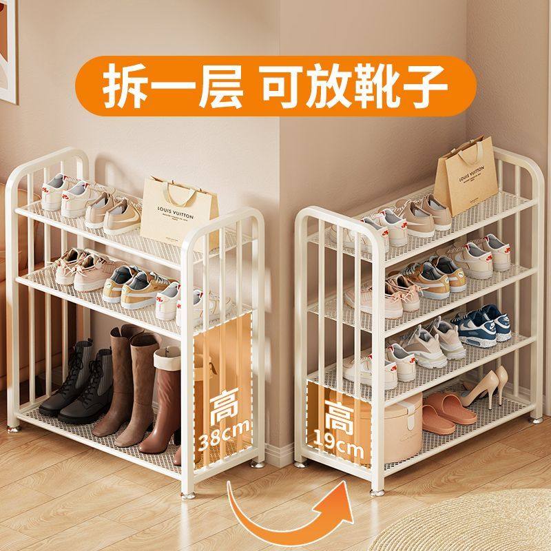 宿舍鞋架出租房鞋柜鞋架子家用室内好看多层入户门口新款2024铁艺,住宅家具,鞋架,淘宝优惠券,粉丝福利购,淘宝优惠卷