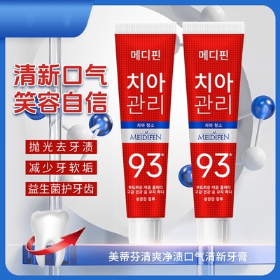 MEIDIFEN美蒂芬清爽净渍口气清新牙膏去口臭口气去牙渍93牙膏