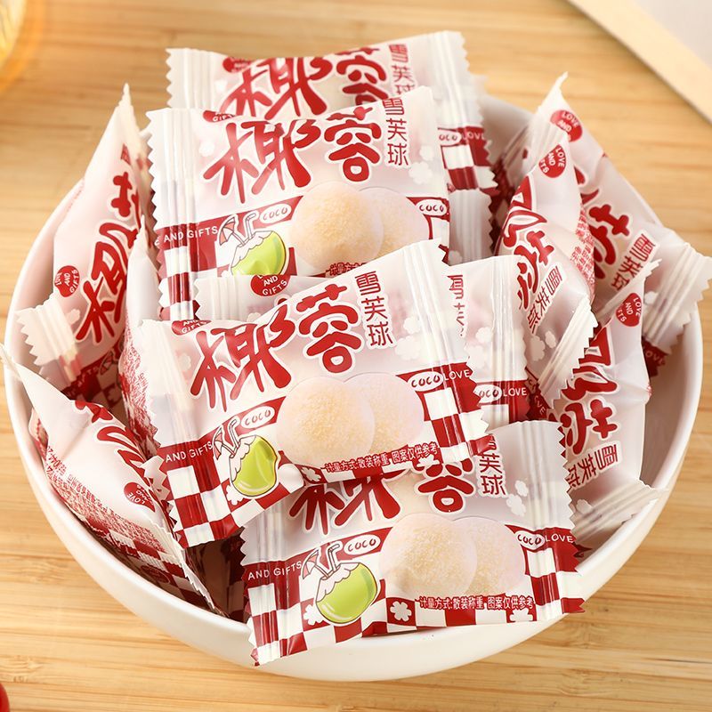 椰蓉雪芙软球糖果500g椰奶味软糖结婚喜糖散装休闲小零食婚糖