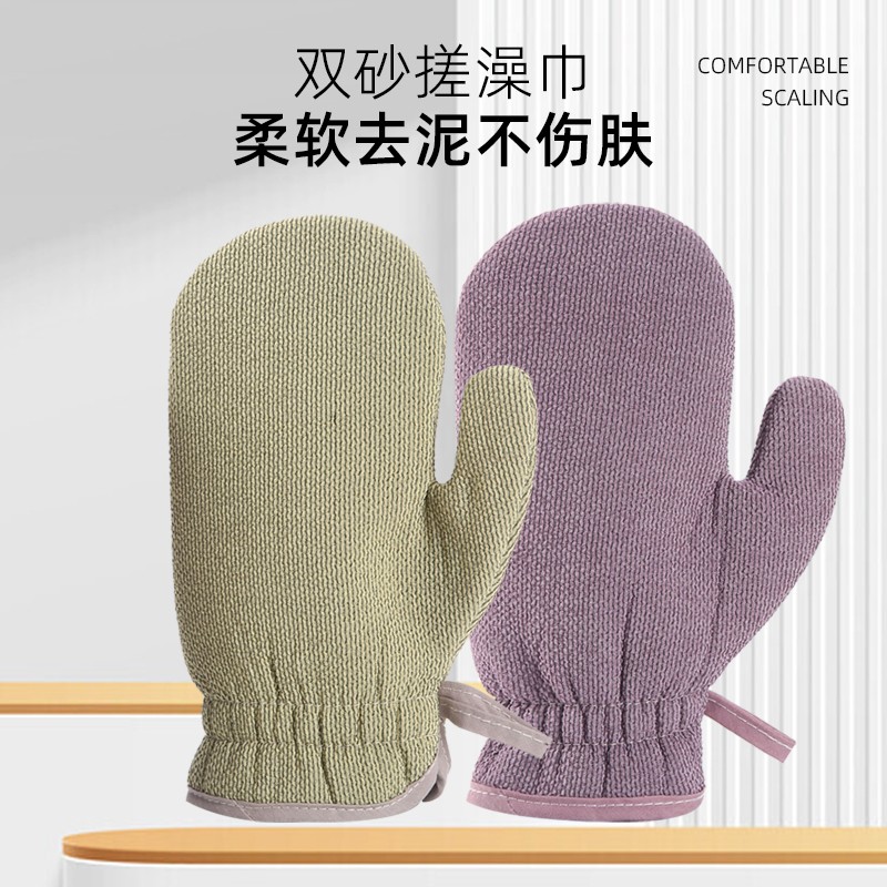 石墨烯大拇指搓澡巾搓澡神器洗澡巾家用搓澡手套清洁省力家居好物