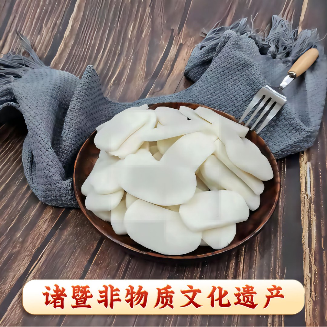 JM/锦马年糕片诸暨非物质文化遗产特产软糯小吃传统现切现发