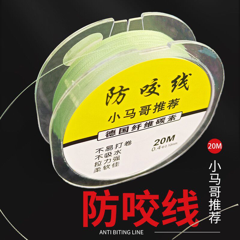 罗非防咬线 不缠绕 不打结