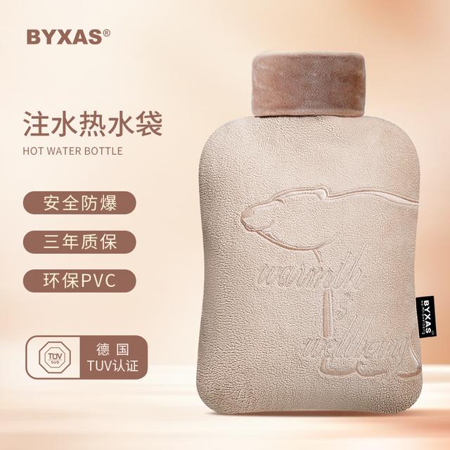 BYXAS/百赛施德国TUV认证热水袋北极熊注水暖水袋毛绒暖手宝保暖