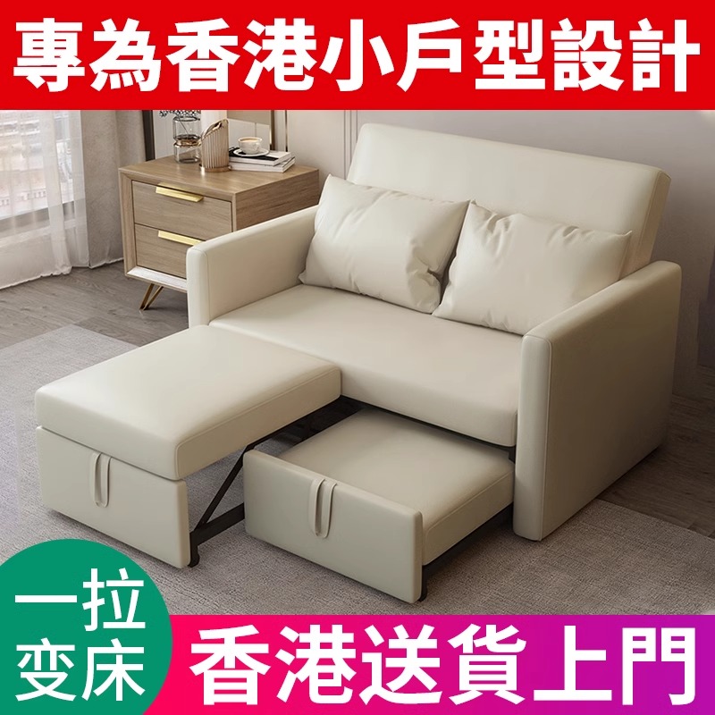 【香港包邮】小户型折叠沙发床双人坐卧睡床两用可以当床梳化可变