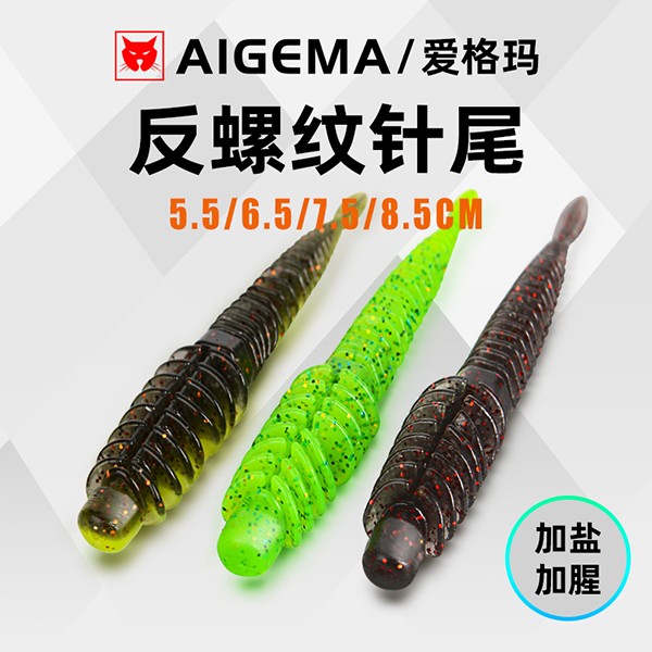 路亚浮水轻舞虫针尾软饵反螺纹黑坑鲈鳜黑鱼软虫倒钓内德泥鳅假饵