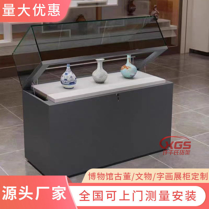 博物馆展示柜书法字画文物古玩陶瓷玻璃平柜液压柜台纪念馆陈列柜