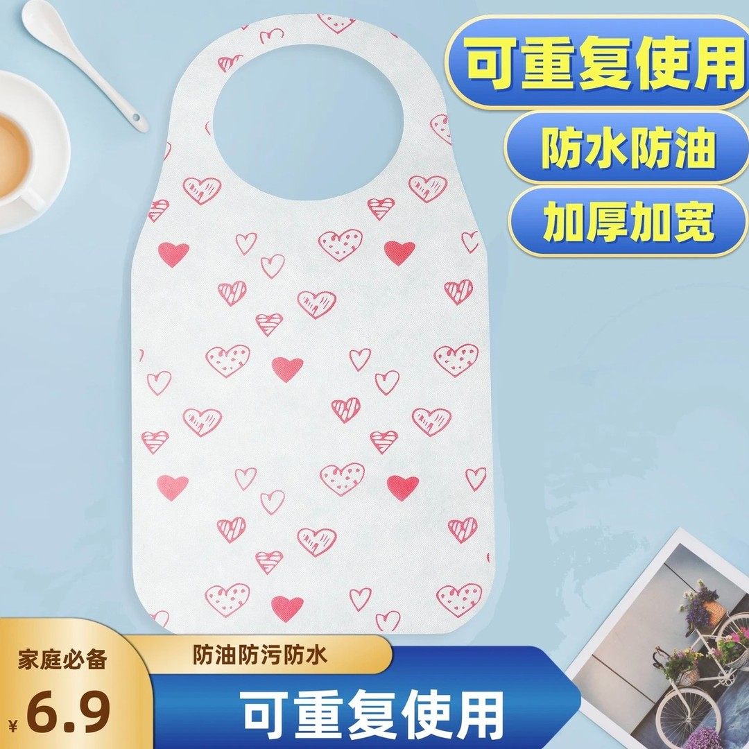 热卖中【抢！无纺布围裙】防水防油爱心透气火锅防溅聚会一次性围,五金/工具,防割手套,淘宝优惠券,粉丝福利购,淘宝优惠卷