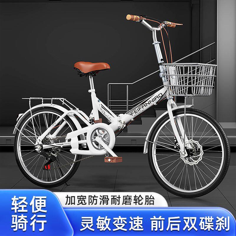免安装变速/单速/碟刹/抱刹/自行车大学生校园折叠自行车可折叠代