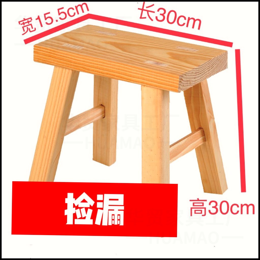 免安装实木加厚凳子多用途小板凳成人凳子跳舞坐具户外椅子木质