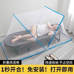 可折叠蚊帐免安装 新款 家用卧室便携学生宿舍野外露营加密防蚊专用