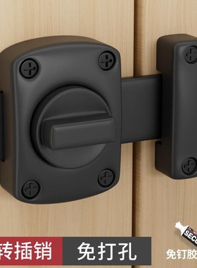 免打孔插销门锁扣木门卫生间防盗加厚门栓反锁门扣明装老式房门闩
