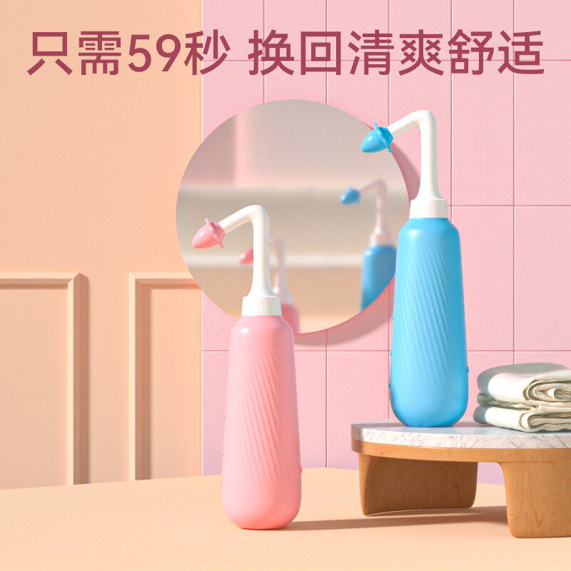 欧百瑞便携式喷瓶便携清洗器卫生冲洗器按压轻便可重复使用清爽