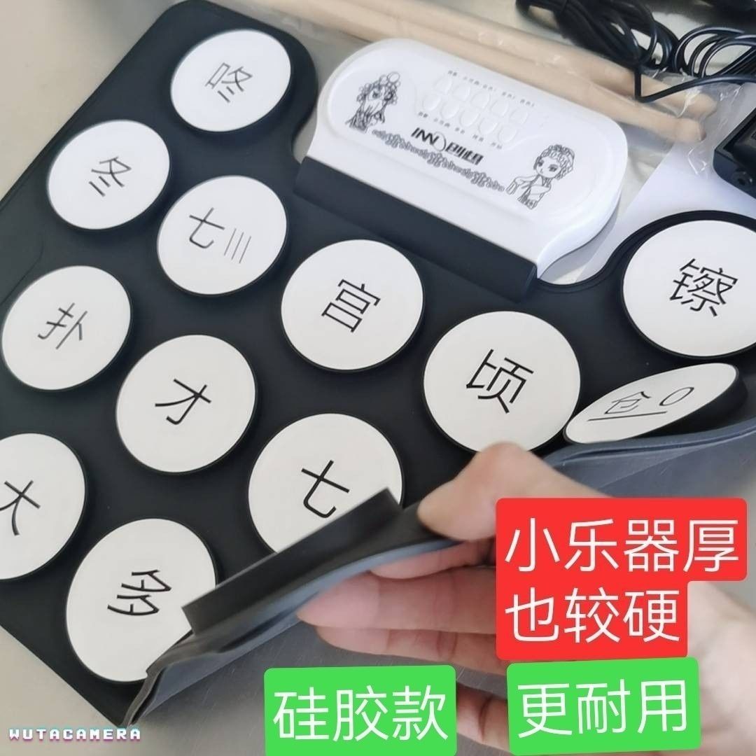 【爆卖20W+】便携式戏剧16京剧戏