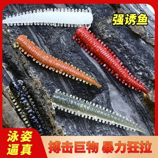 20只装 海公子胖沙蚕假饵路亚饵黑黄石九公鲈鱼黑坑5cm 0.8g