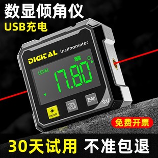 高精度数显四面磁吸双侧倾角激光水平仪小型坡度测量坡度尺