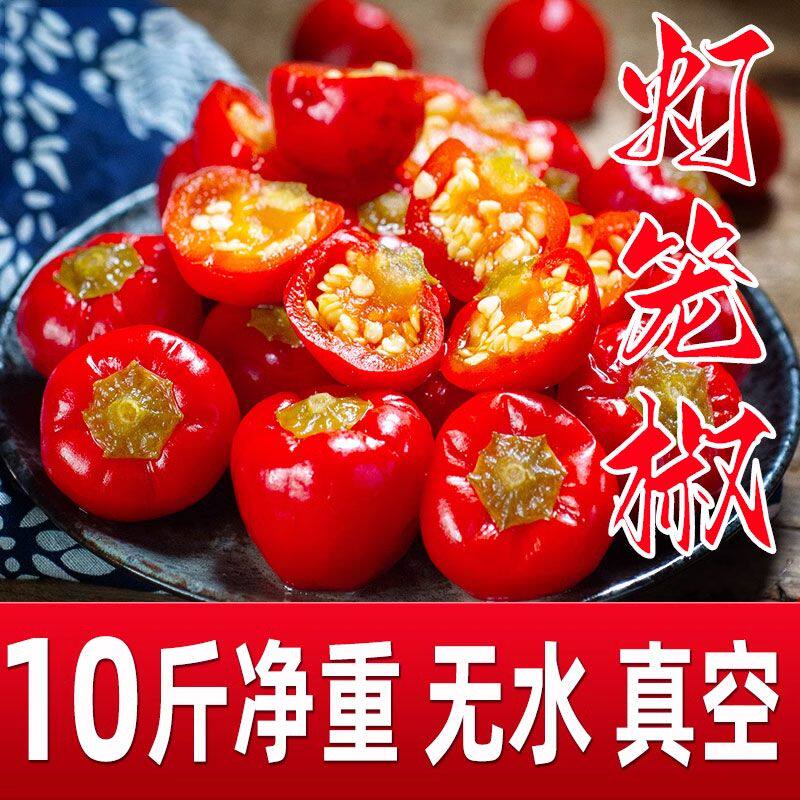 四川泡椒灯笼椒泡圆椒泡椒牛蛙调料家用新鲜泡椒红灯笼辣椒商用