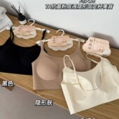 圆领 特调肤色粉底液隐形细肩带聚拢美背