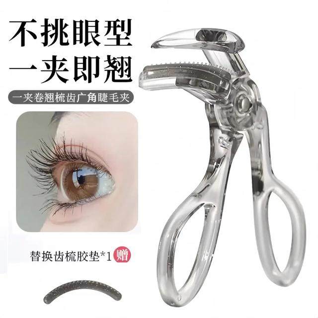 2025新款睫毛夹一夹即翘局部广角太阳花持久卷翘定型女新手梳,彩妆/香水/美妆工具,睫毛夹,淘宝优惠券,粉丝福利购,淘宝优惠卷