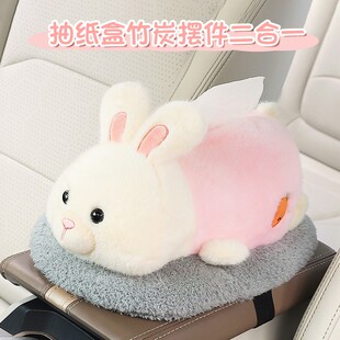 汽车纸巾盒中控台竹炭包车载抽纸盒卡通扶手箱纸巾抽网红内饰摆件