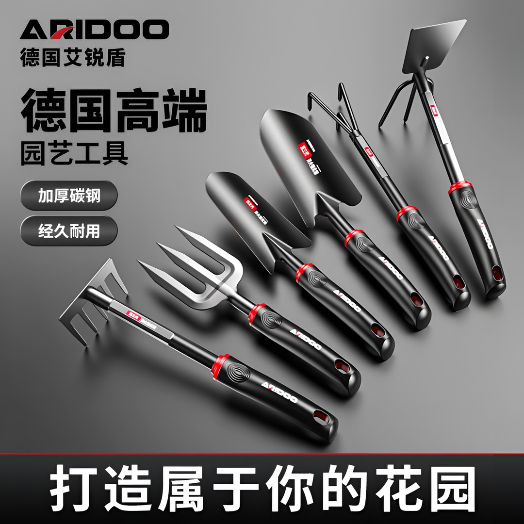 德国园艺工具小铲子家用松土种花耙子赶海盆栽种菜小锄头挖土工具