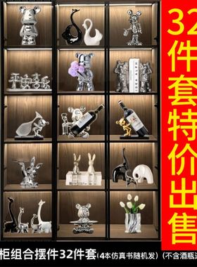 轻奢摆件套装一整套10组合北欧高级客厅乔迁酒柜电视柜装饰品