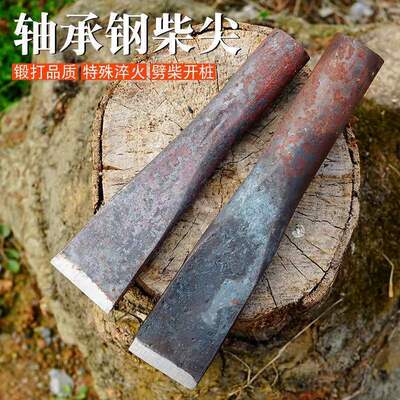 全钢劈柴神器户外锻打大号柴尖纯钢分裂手工开刃斧子家用劈桩工具