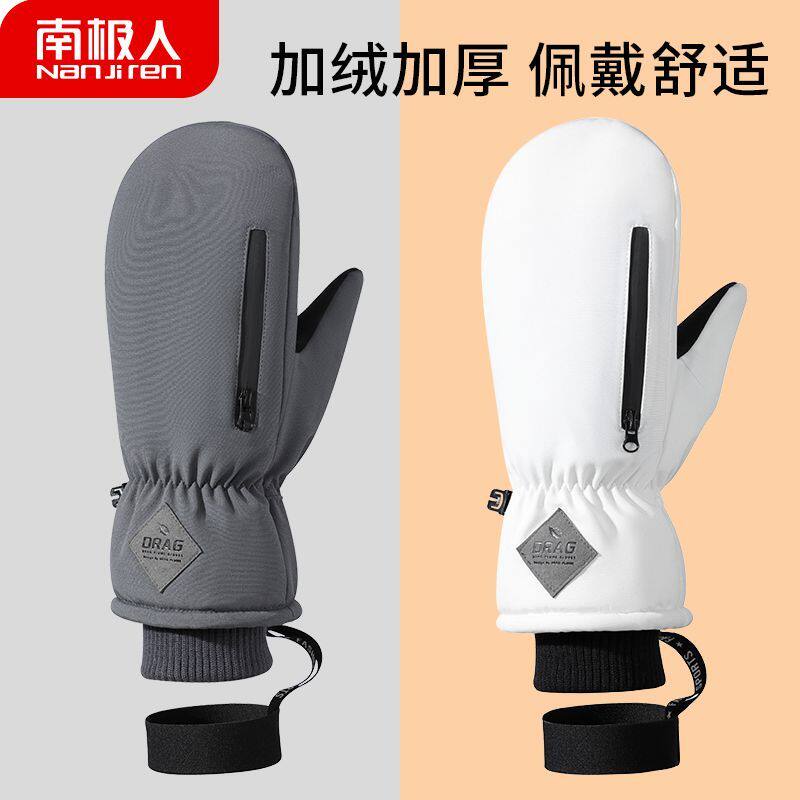 南极人保暖包指手套女新款时尚品质款超厚高档高颜值骑行滑雪手套