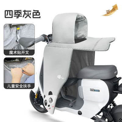 分离式亲子挡风被电动车挡风被儿童前座椅分体亲子开叉防风罩双面