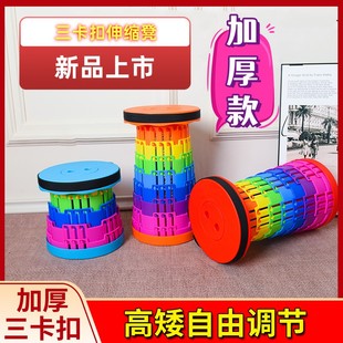 网红伸缩凳折叠凳子可调节高度收纳出行折叠椅子露营可伸缩马扎凳