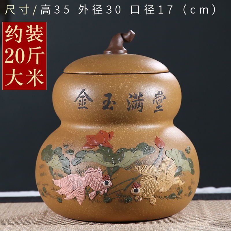新款陶瓷米缸紫砂米缸带盖大号米桶面粉桶大豆桶20斤50斤葫芦型