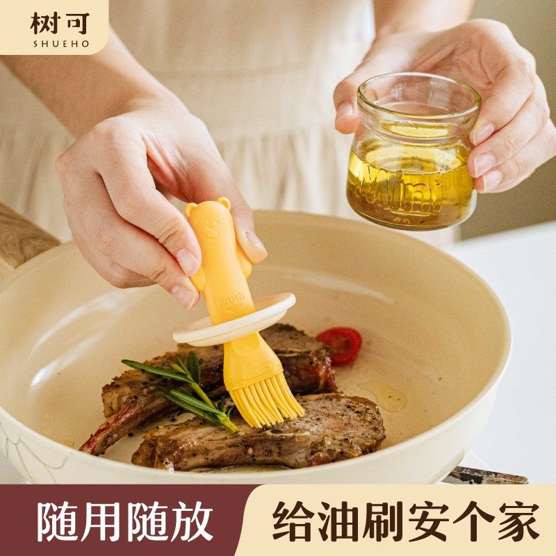 树可新品 | 可小熊刷油瓶带盖防尘卫生烧烤家用烘焙油刷小油瓶dr,厨房/烹饪用具,厨房清洁/工具套装,淘宝优惠券,粉丝福利购,淘宝优惠卷