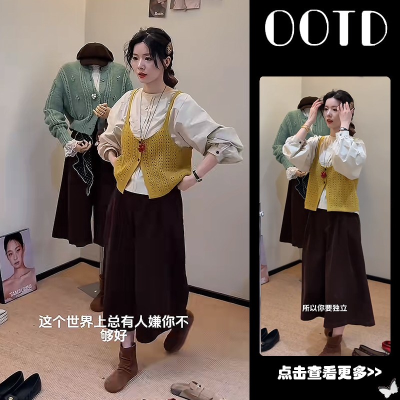 超火秋季穿搭一整套女2025新款洋气圆领衬衫黄色马甲阔腿裤三件套