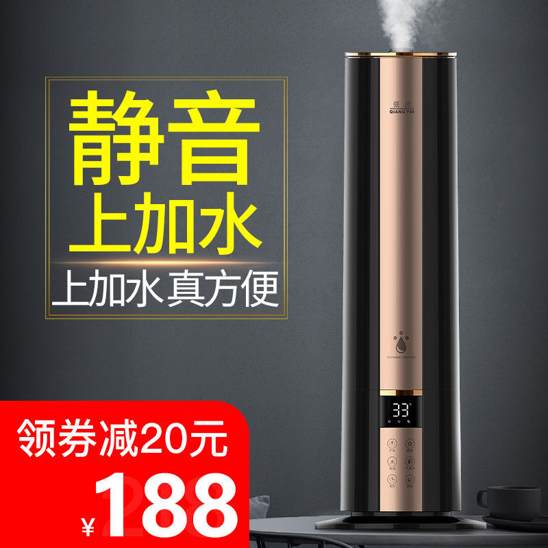 落地式空气加湿器上加水室内静音卧室客厅一体大容量大雾量香薰机