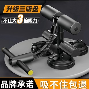 语音报数限量抢先安全锁扣升级三吸盘双吸盘仰卧起坐辅助健身器材