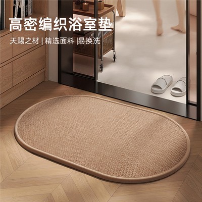 浴室萨里麻编织防滑地垫吸水脚垫卫生间门口剑麻速干地垫厕所脚垫
