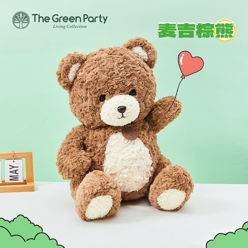 TheGreenParty麦吉棕熊小熊战士玩偶公仔毛绒熊礼物女生睡觉抱枕