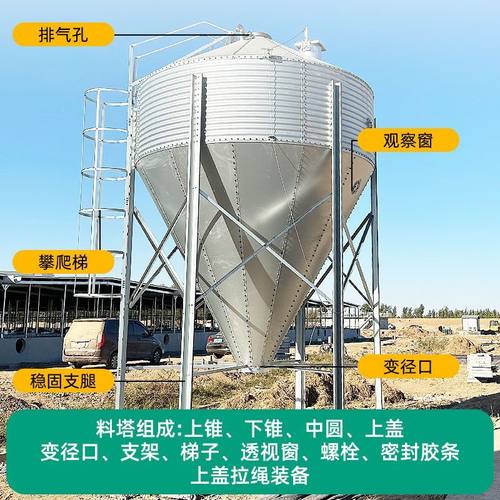 新款养殖镀锌板饲料塔15吨猪场料线配件鸡鸭舍全自动供料料塔20吨