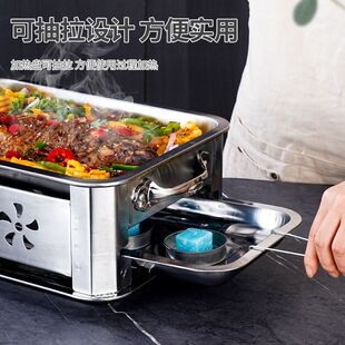万州烤鱼专用盘不锈钢商用酒精炉家加厚木炭长方形架子海鲜咖盘