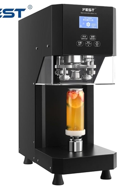 FEST全自动易拉罐封口机奶茶商用饮料塑料罐封罐机封盖封杯机