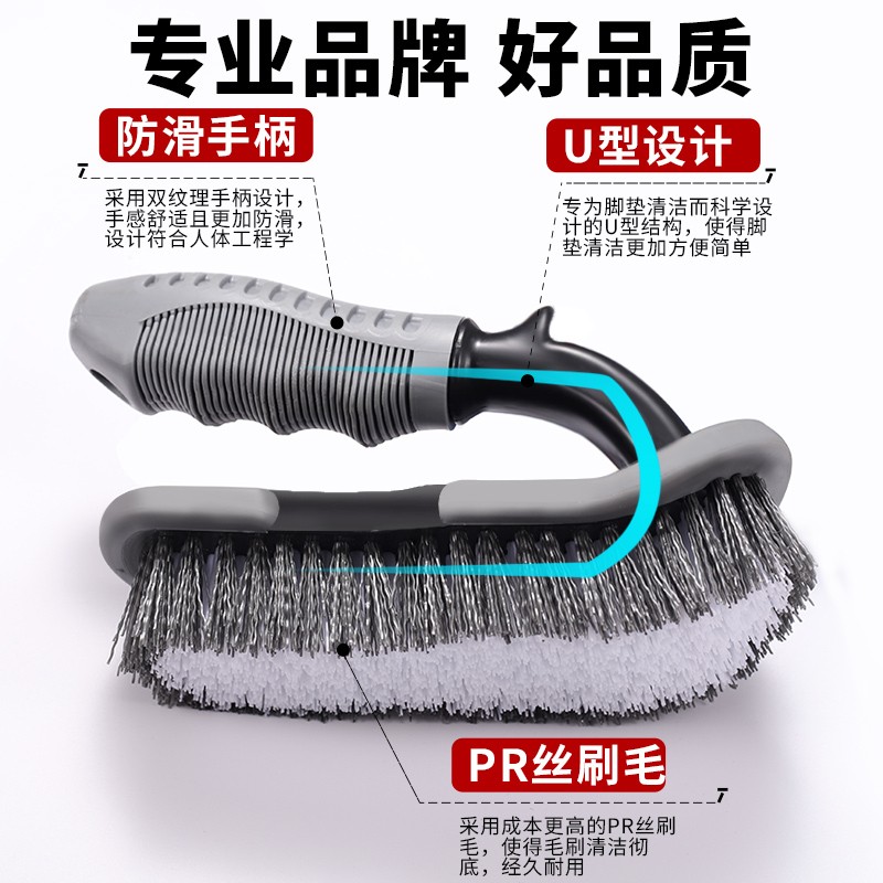 汽车用洗车脚垫刷地毯清洁清洗刷子品牌便捷轮胎专用去污工具用品