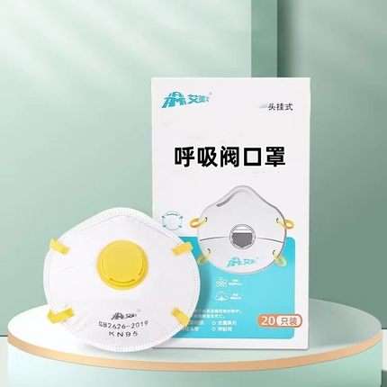 盒装kn95防尘防工业粉尘口鼻罩打磨煤矿防灰尘专用活性炭喷漆