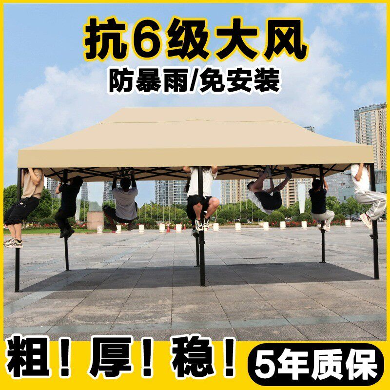 户外遮雨棚广告帐篷折叠印字伸缩大伞四脚遮阳棚雨篷车棚四角摆摊