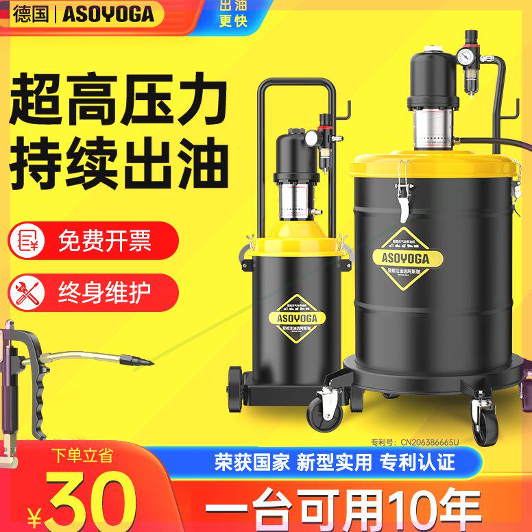 可定制气动黄油机高压打黄油型黄油泵全挖机自动加油注油器专用神