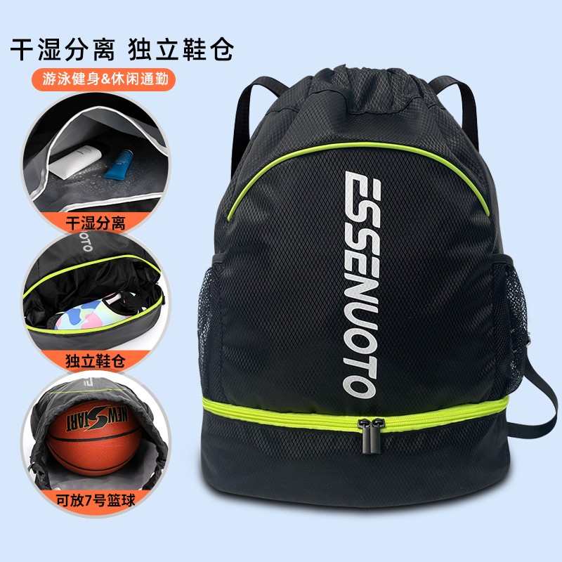 essenuoto游泳包干湿分离运动专业泳包健身训练游泳收纳袋双肩包
